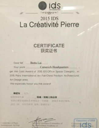 Certificat honorifique4-Animed